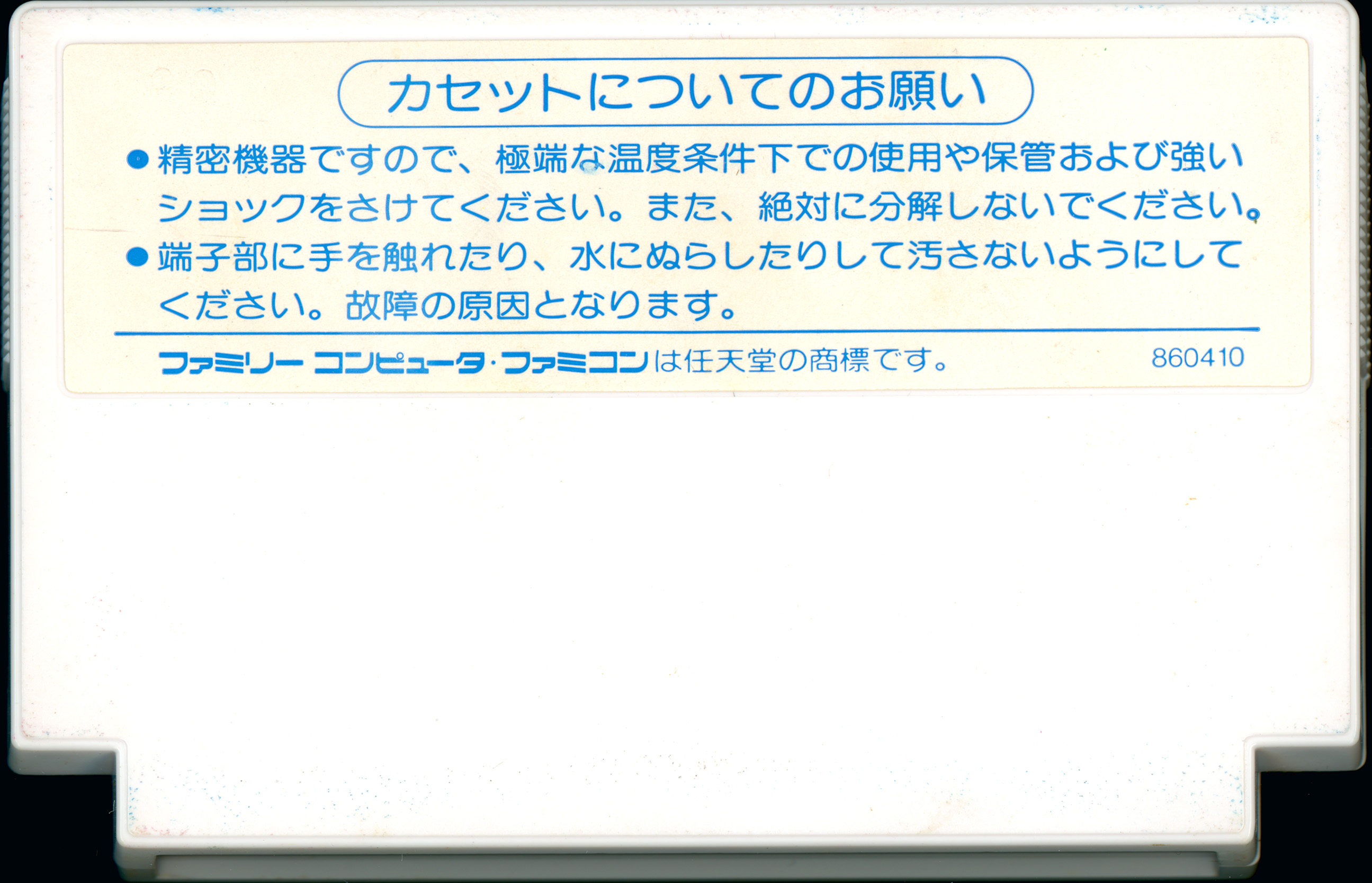 Kame Editor 08